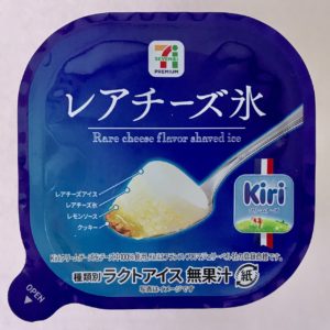 セブンイレブン Kiri レアチーズ氷 カロリー 値段は